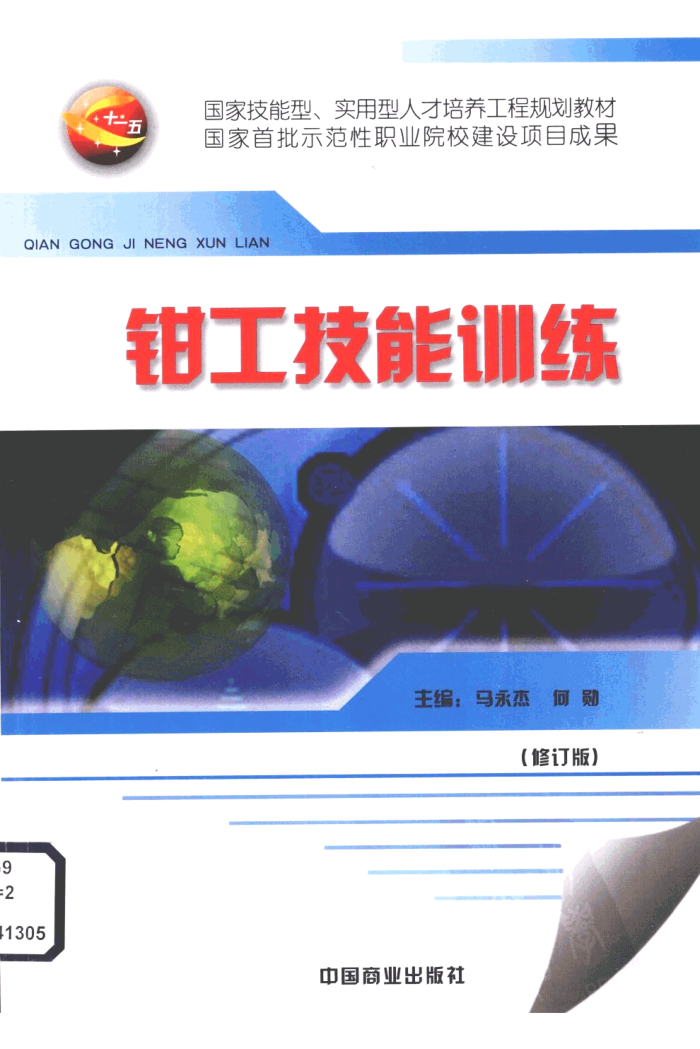 ǯѵ޶棩[] 2010