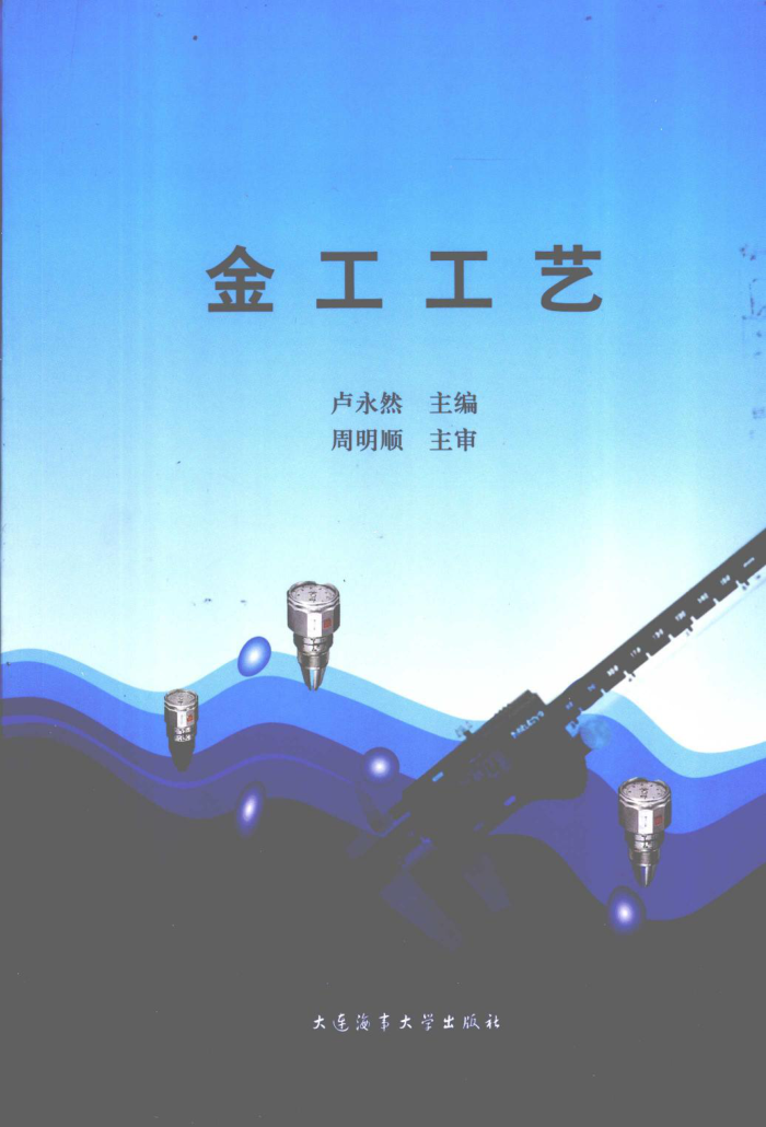 𹤹 [¬Ȼ] 2010