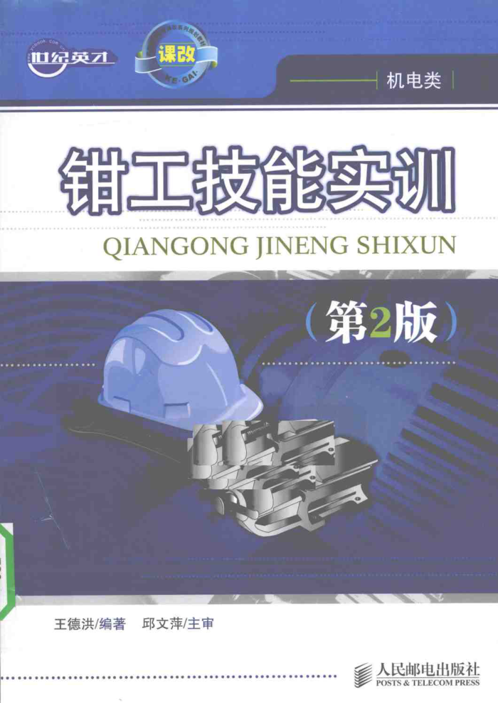 ǯʵѵ ڶ 2010