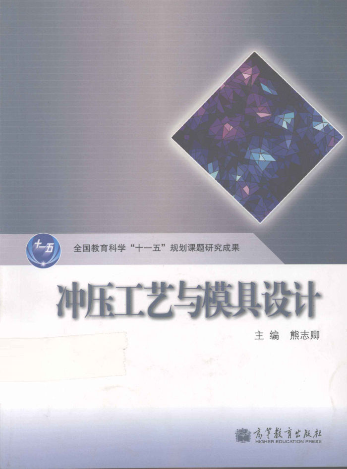 ѹģ [־] 2011
