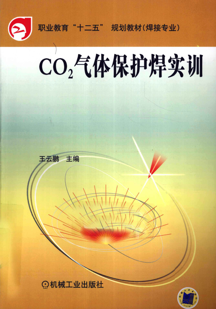 CO2屣ʵѵ