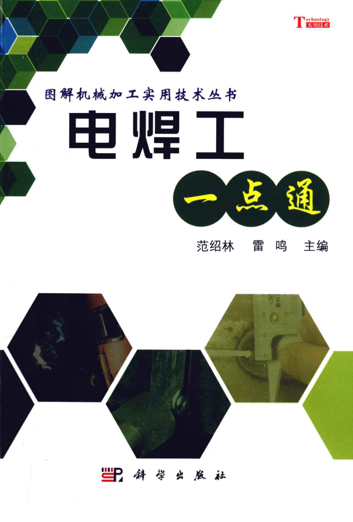 纸һͨ [  ] 2011