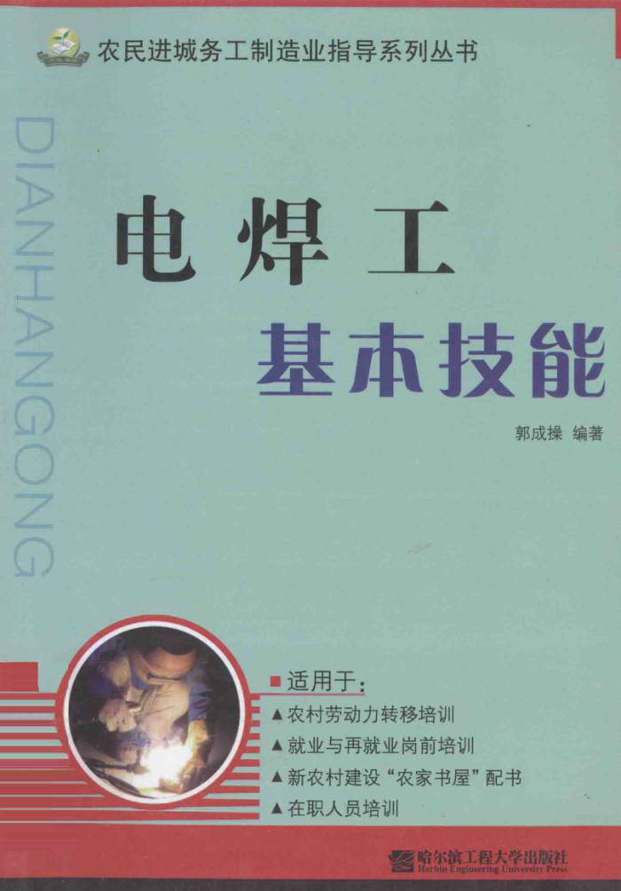 纸 2010