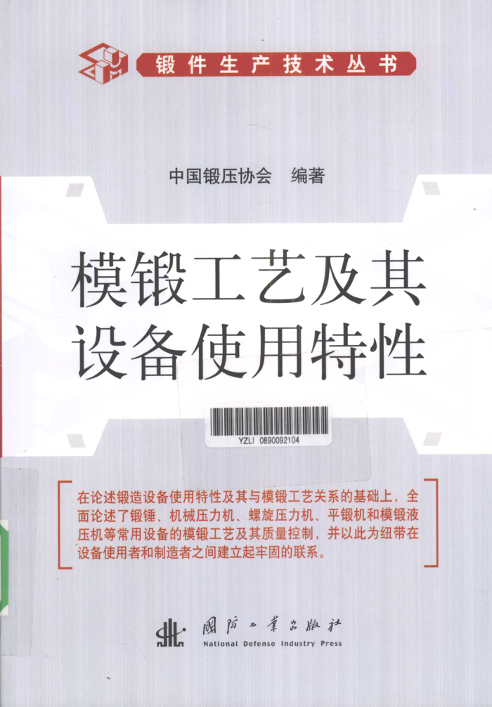 ģ͹ռ豸ʹ