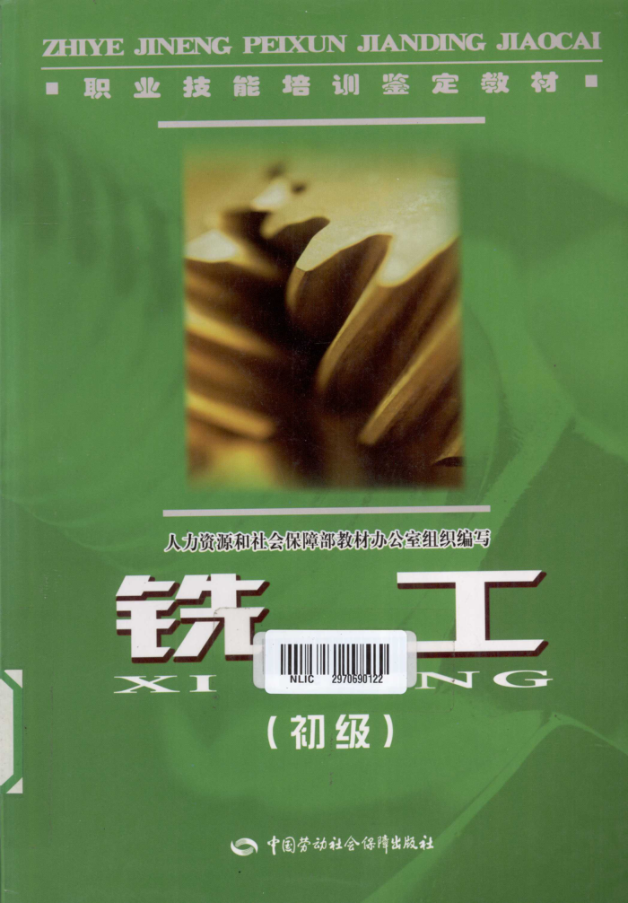 ϳ  [Դᱣϲ̲İ칫֯д] 2010