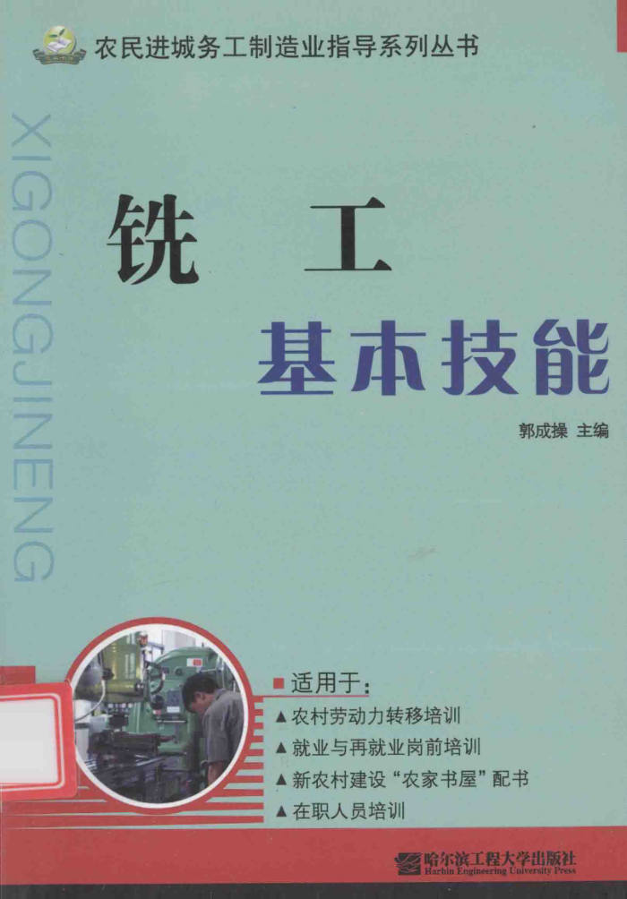 ϳ [ɲ ] 2010
