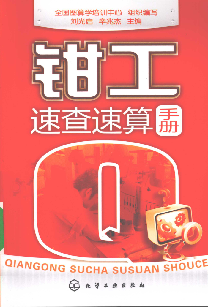 ǯٲֲ [׽ ]