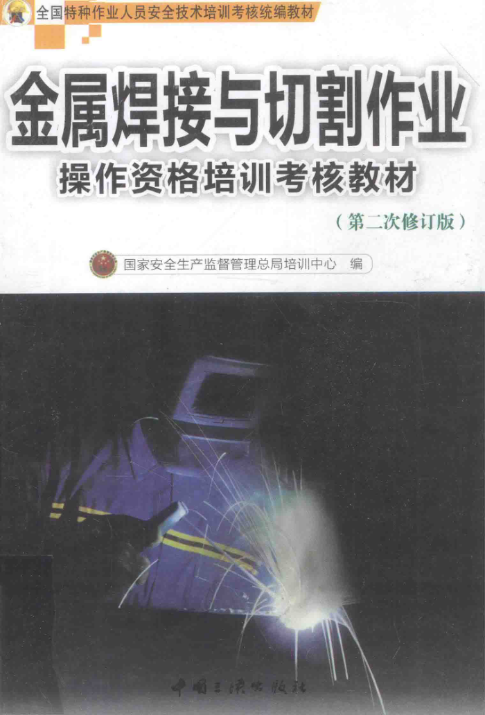 иҵʸѵ˽̲