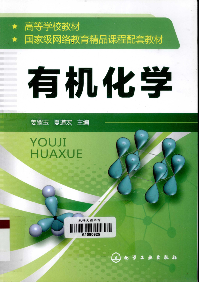 лѧ [ĵ ] 2011