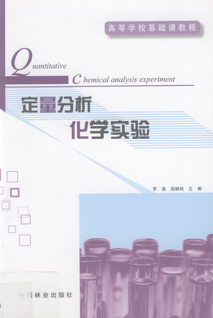 ѧʵ [ٻԷô ] 2013