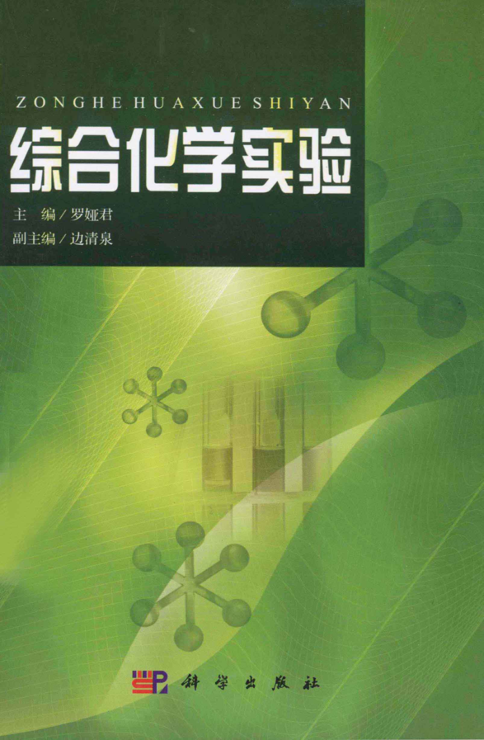 ۺϻѧʵ [櫾 ] 2013
