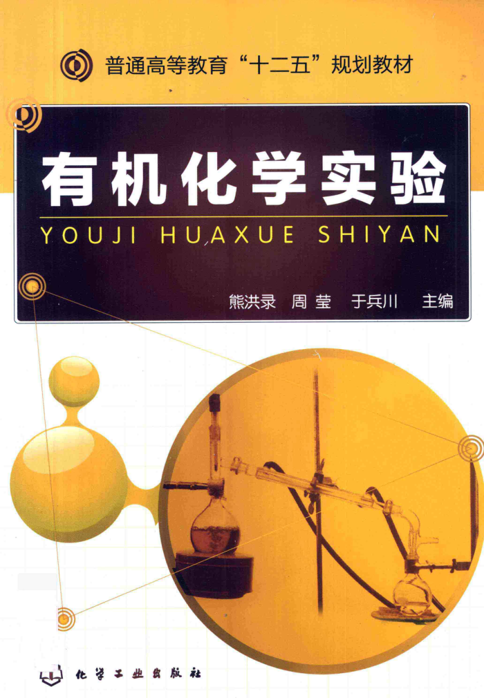 лѧʵ [ܺ¼Ө ] 2011