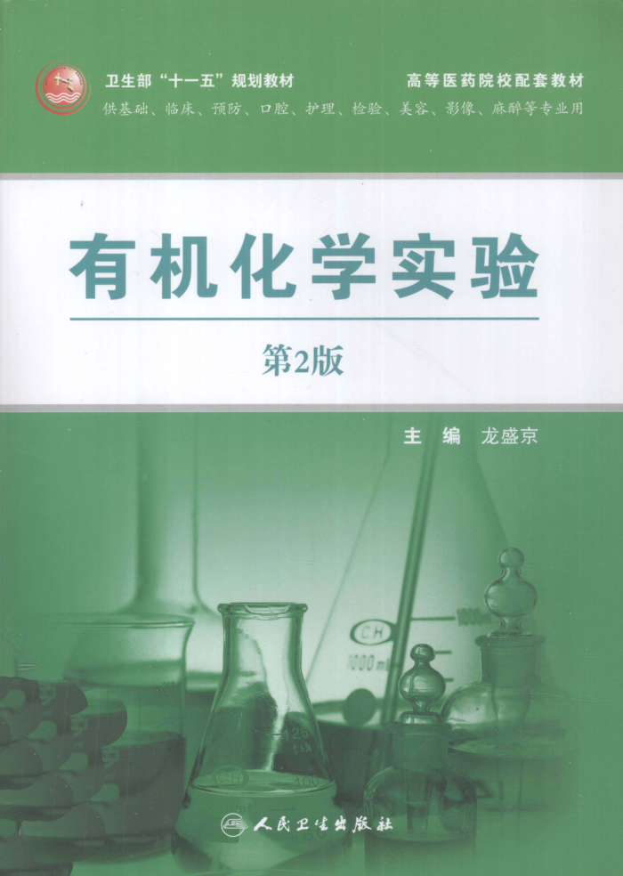 лѧʵ ڶ [ʢ ] 2011