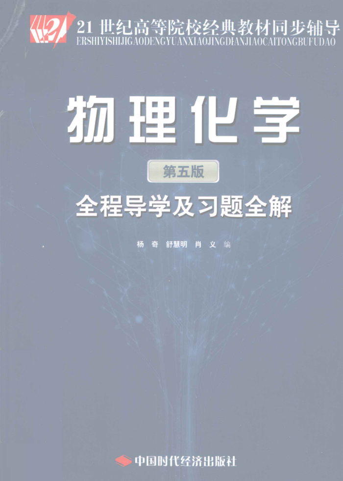 ѧ棩ȫ̵ѧϰȫ 2011