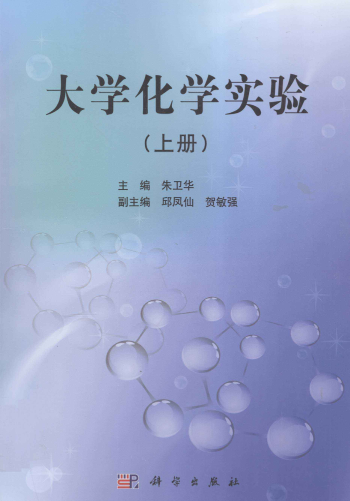 ѧѧʵ ϲ [ ] 2012