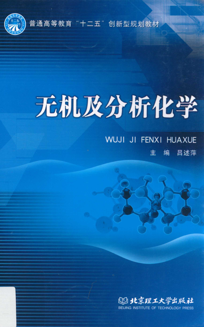 ޻ѧ [Ƽ ] 2013