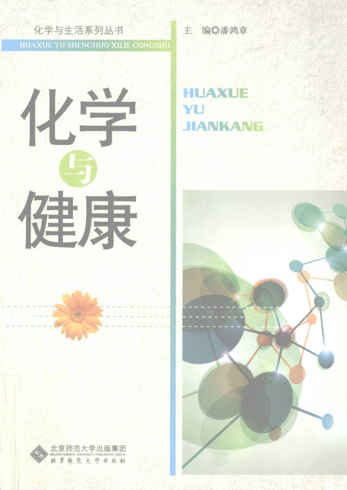ѧ뽡 [˺ ] 2011