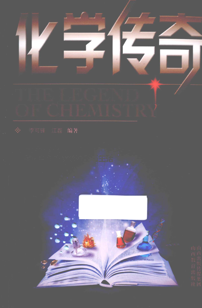ѧ [ɷ棬 ] 2012