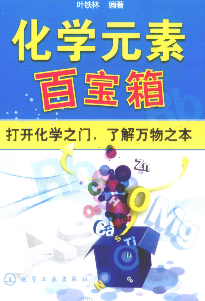 ѧԪذٱ
