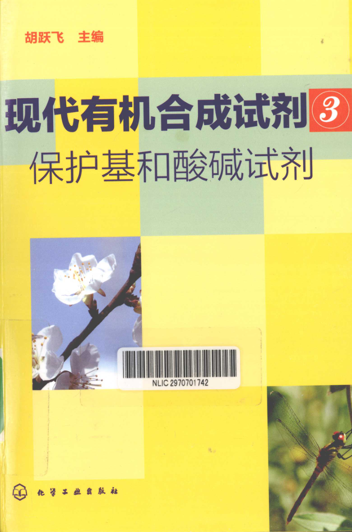 ִлϳԼ3Լ