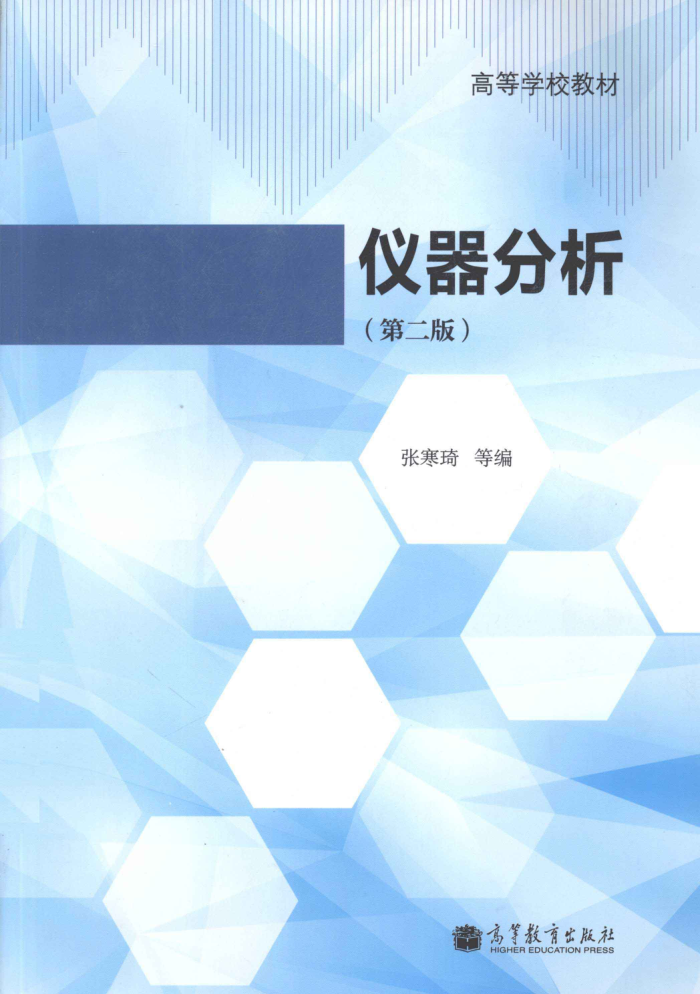  ڶ [ź ] 2013