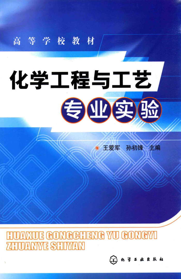 ѧ빤רҵʵ [ ]