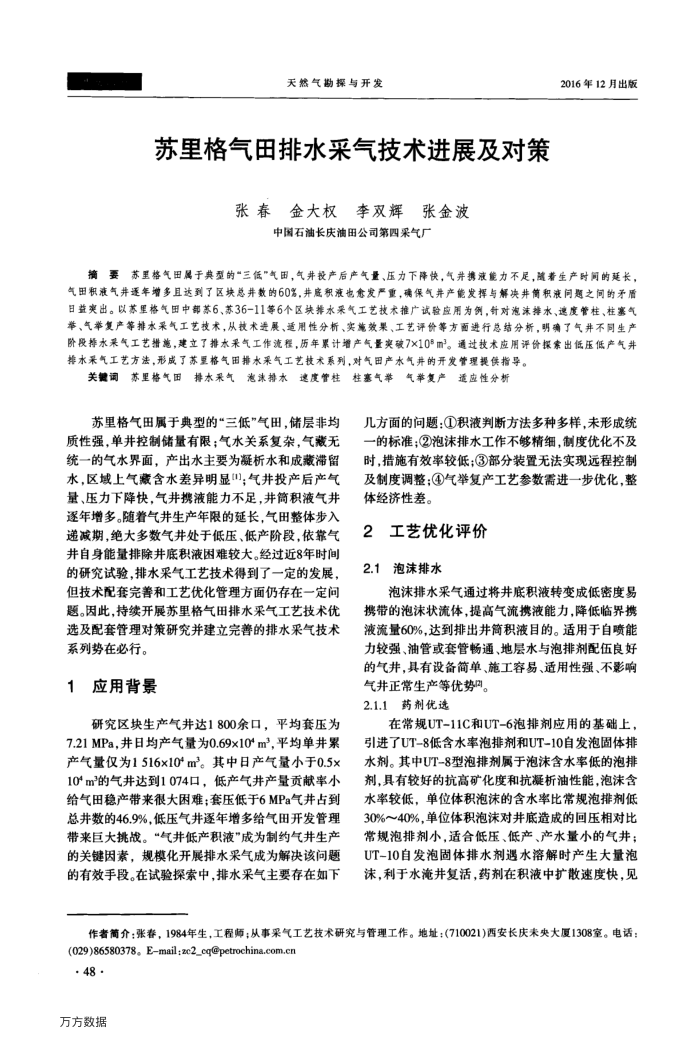 ˮչԲ