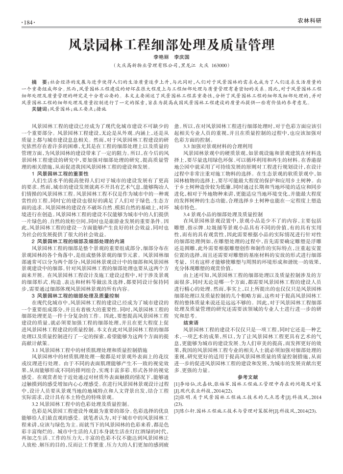 羰԰ֹϸ
