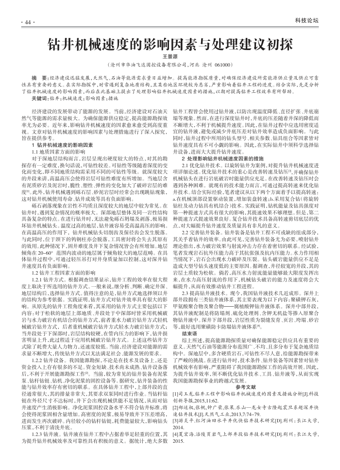 꾮еٶȵӰ봦̽