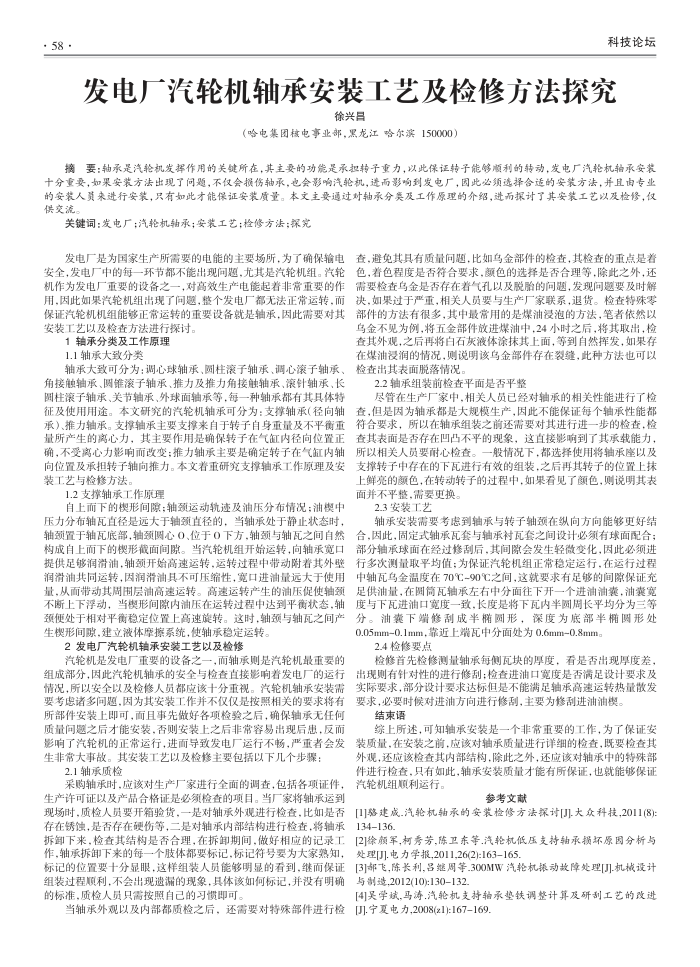 糧ֻаװռ޷̽