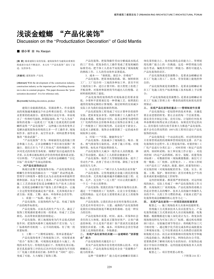 ǳ̸롰ƷװΡ