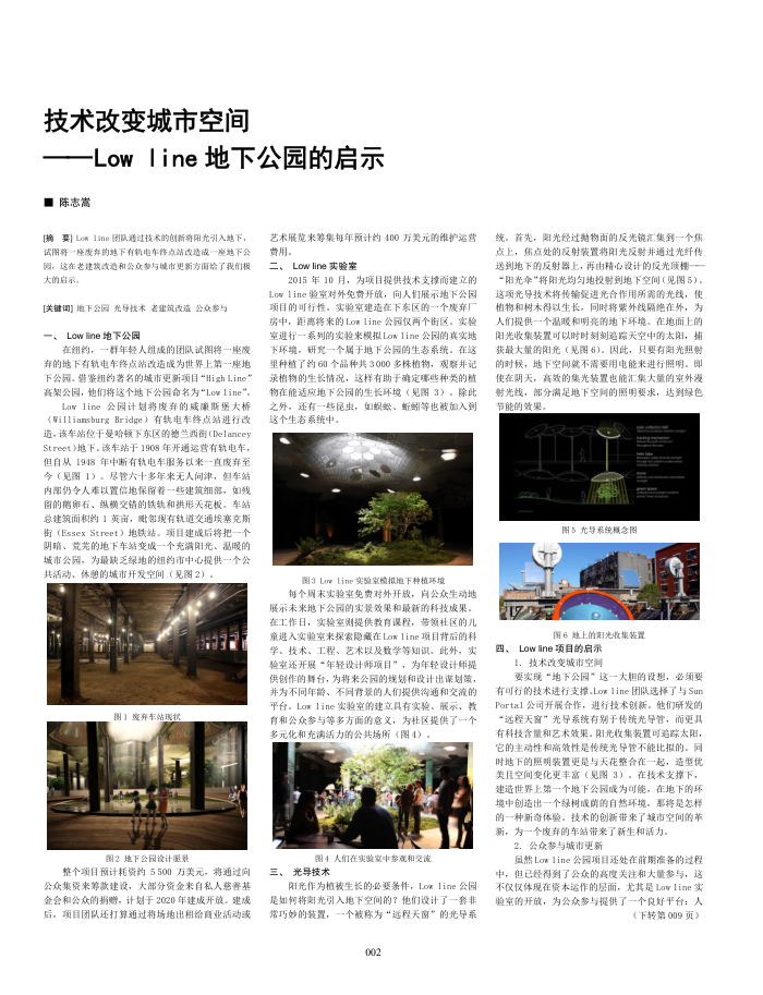 ıпռ--Low line¹԰ʾ