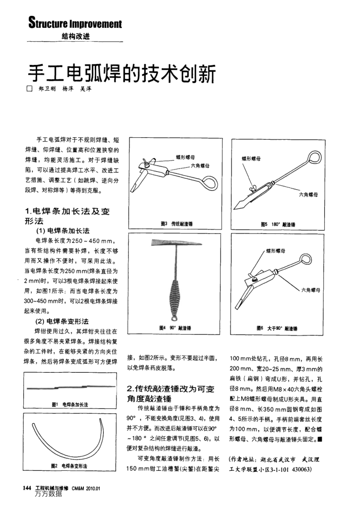 ֹ绡ļ