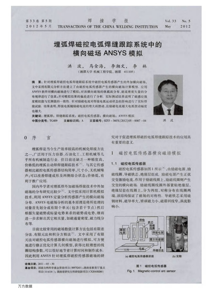 񻡺ſص绡ϵͳеĺųANSYSģ