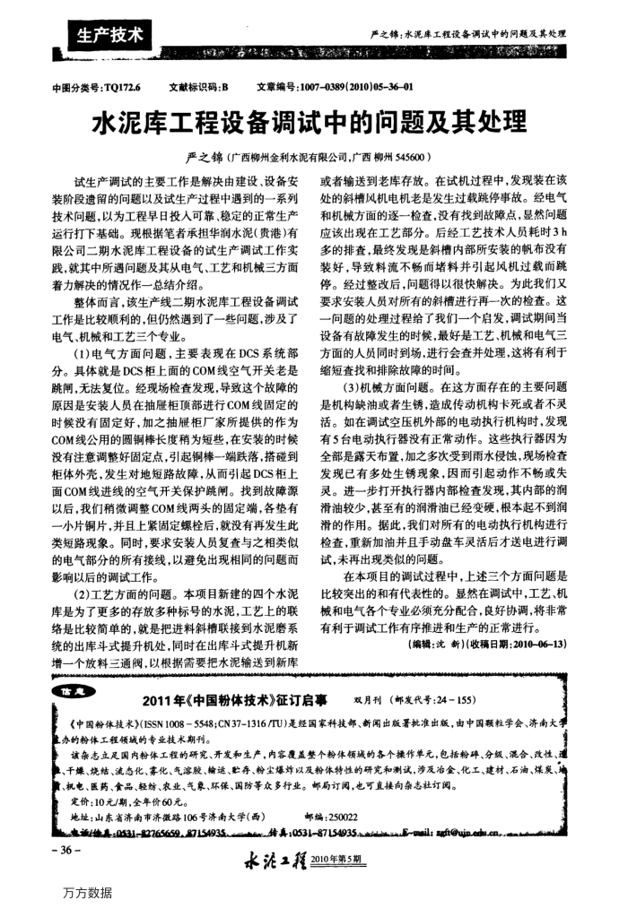 ˮ⹤豸е⼰䴦