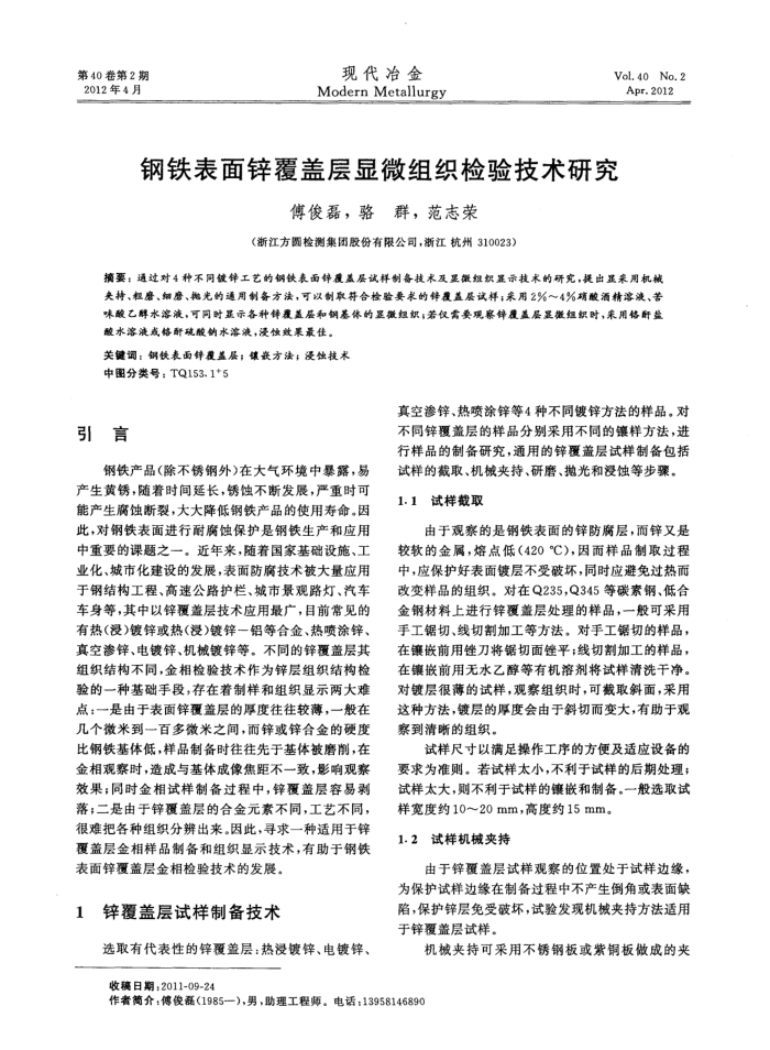 пǲ΢֯鼼о