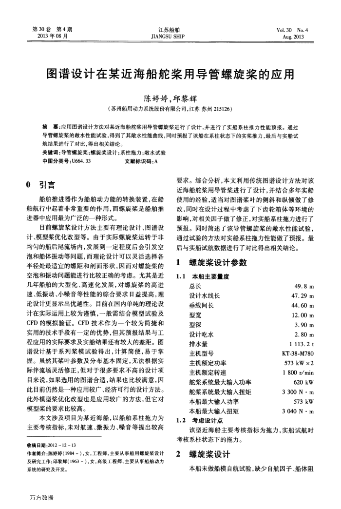 ͼĳ潰õӦ
