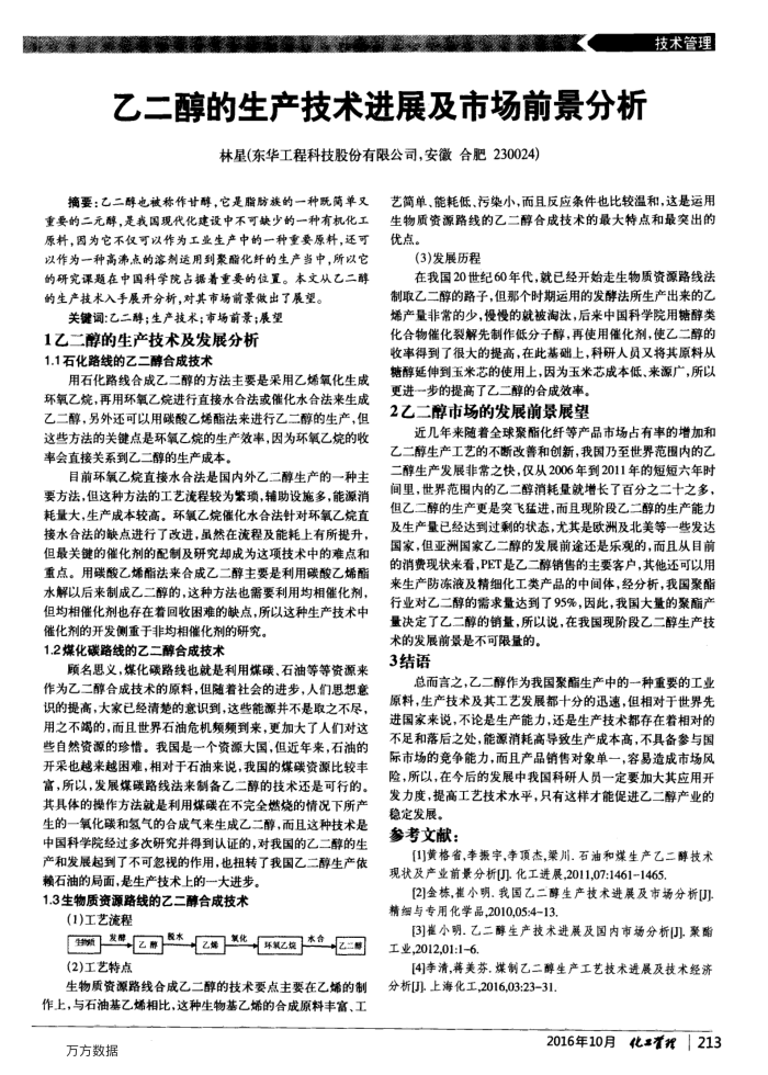 Ҷչгǰ