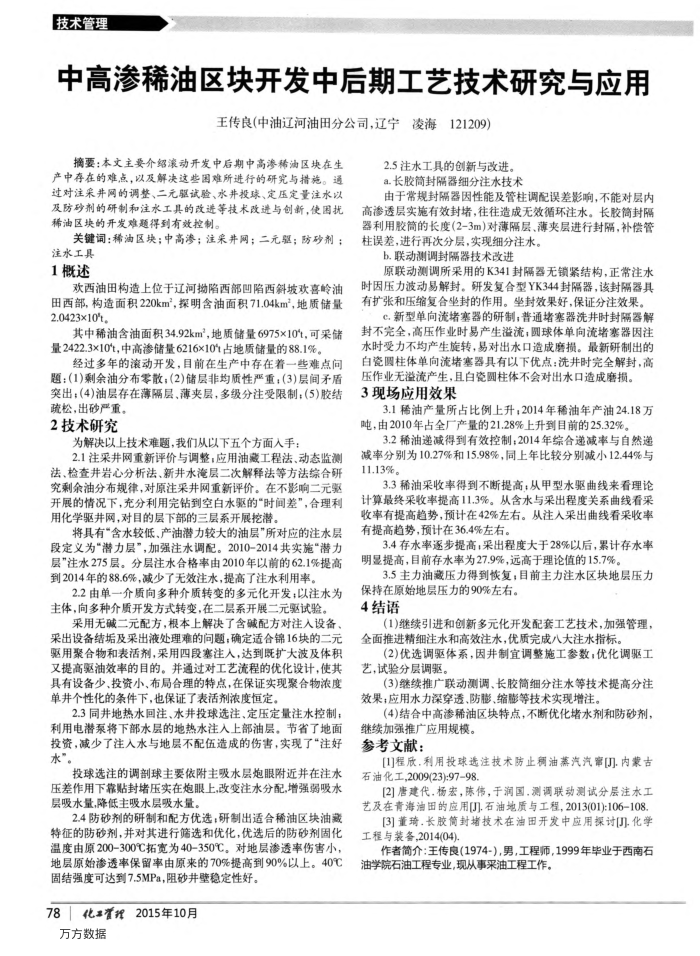 иϡ鿪кڹռоӦ