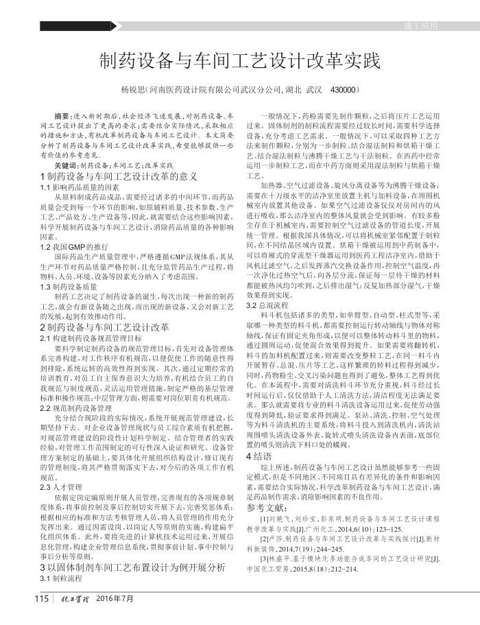 ҩ豸복乤Ƹĸʵ