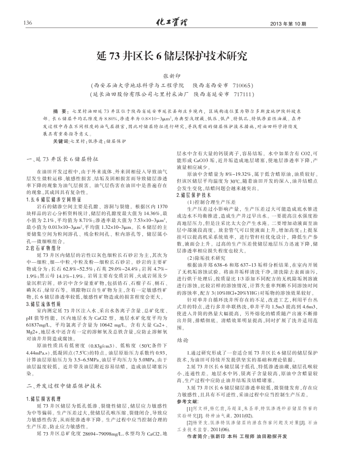 736㱣о