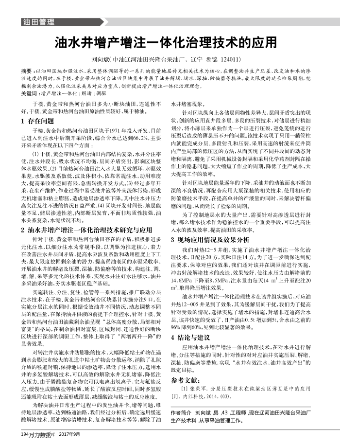 ˮעһ廯Ӧ