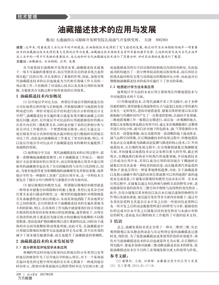 ͲӦ뷢չ