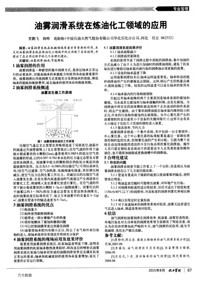 ϵͳͻӦ