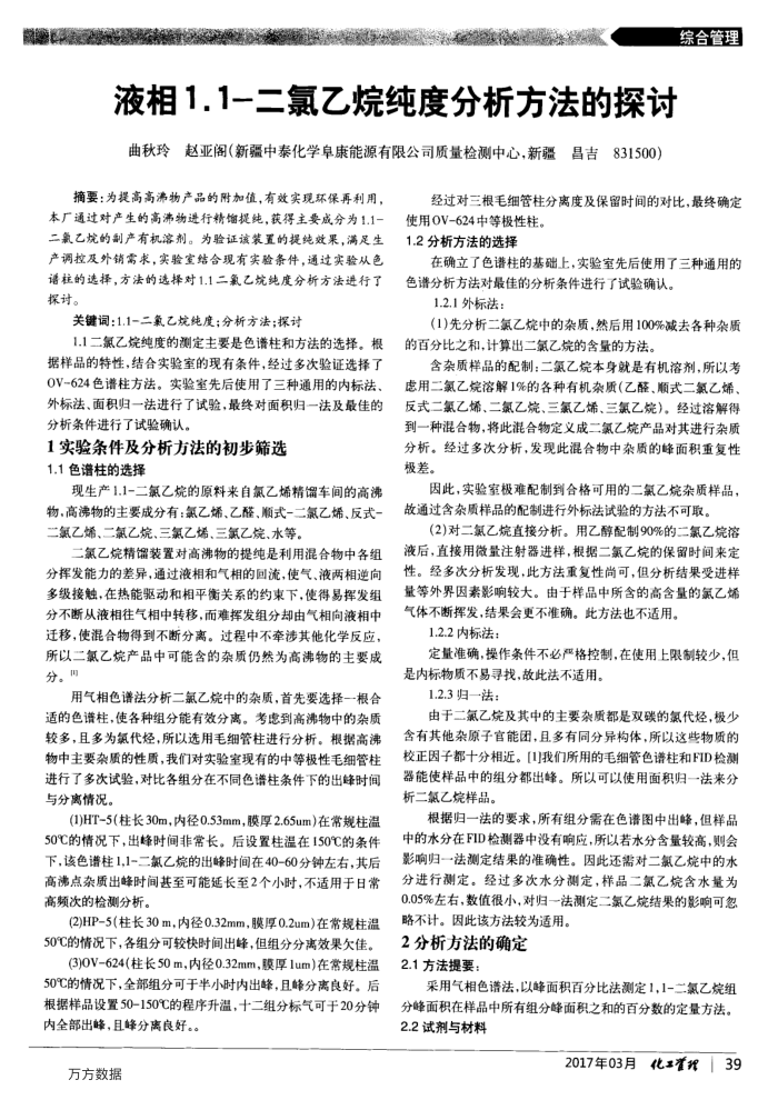 Һ1.1-鴿ȷ̽