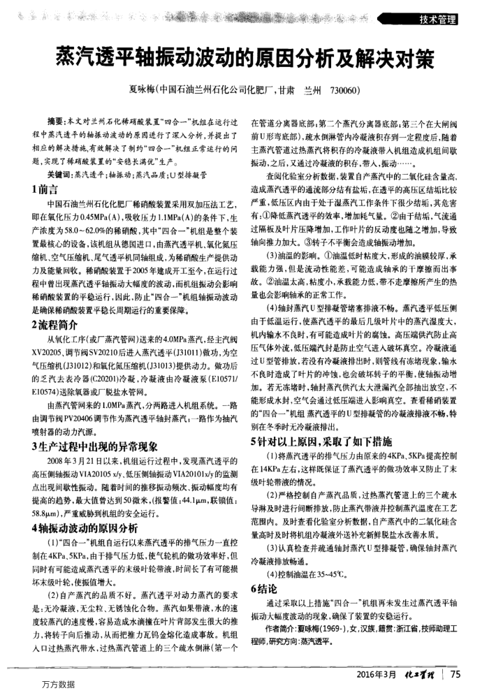 ͸ƽ񶯲ԭԲ