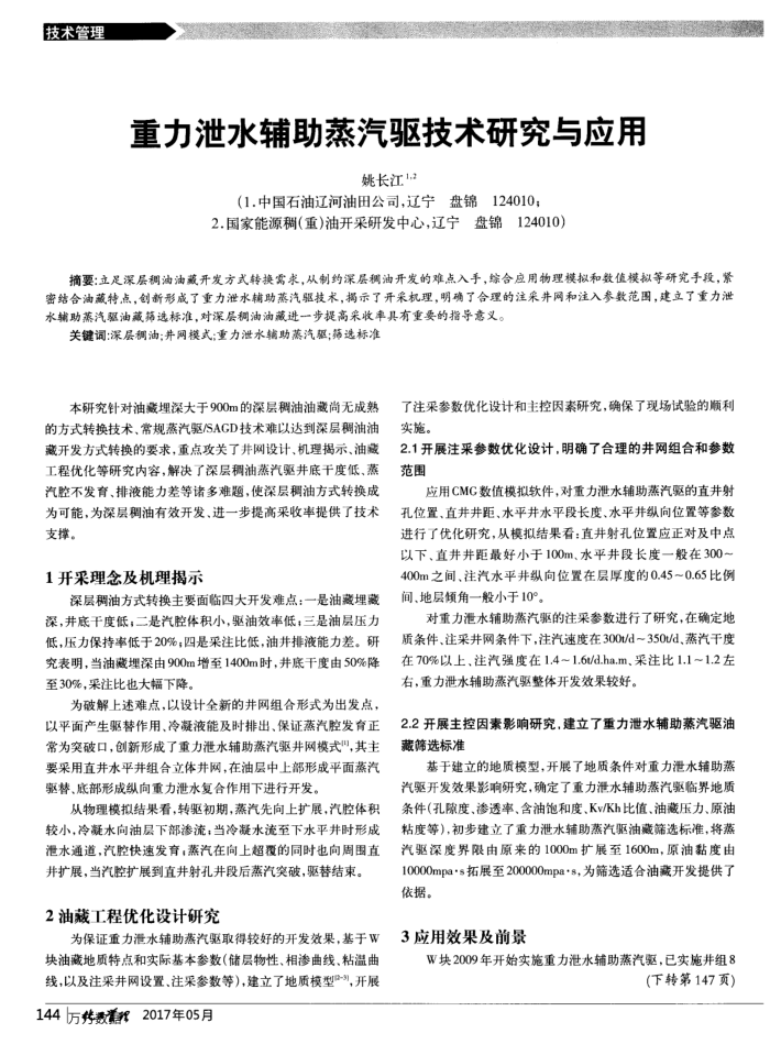 йˮоӦ
