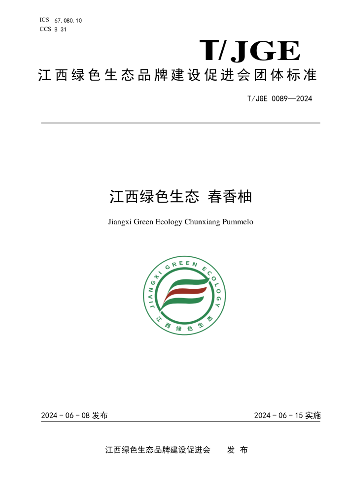 T/JGE 0089-2024 ɫ̬ 