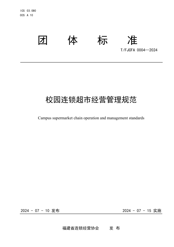 API 682美国石油学会离心和回转泵用轴封标准在工程实践中的灵活运用