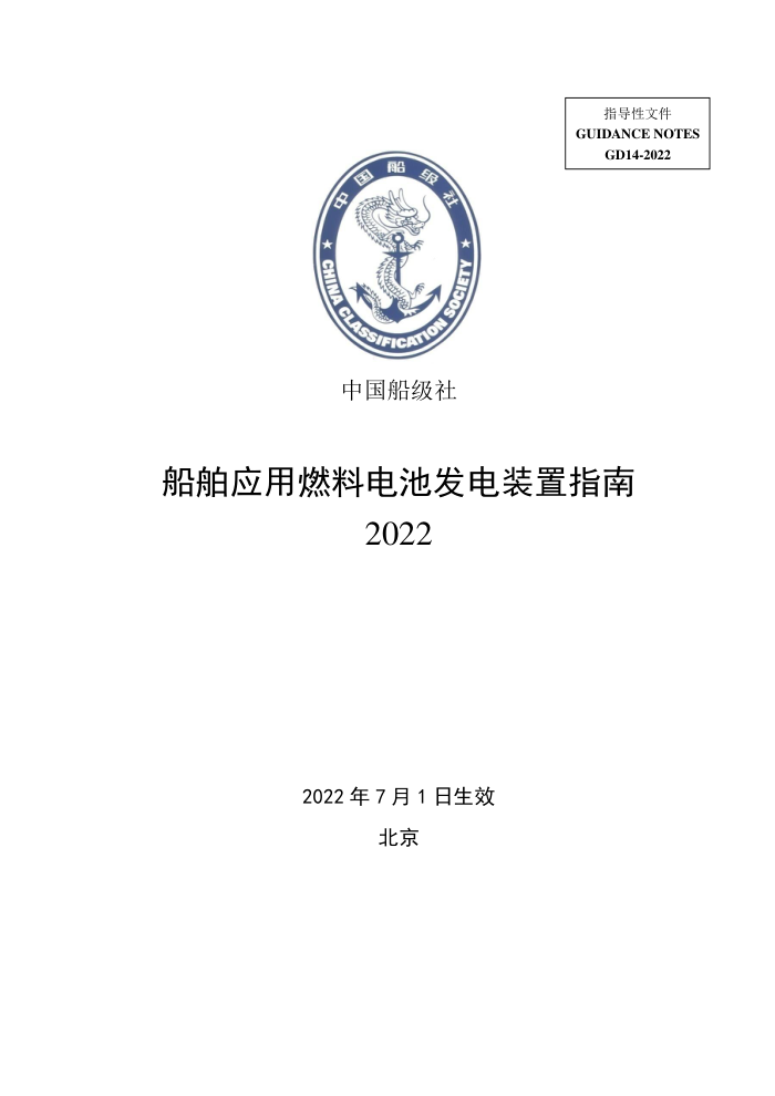 йָ Ӧȼϵطװָ 2022